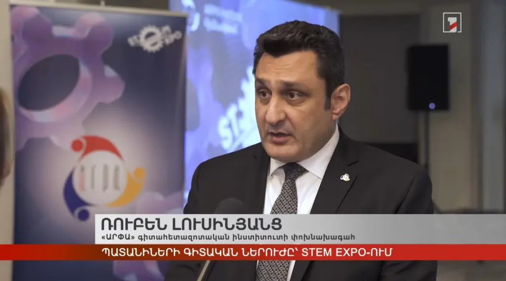 Պատանիների գիտական ներուժը՝ STEM Expo-ում